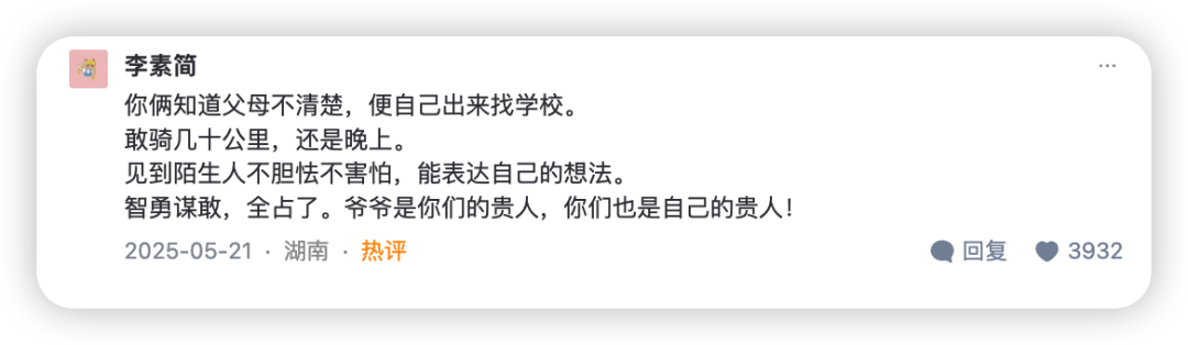 IMG_9918.PNG