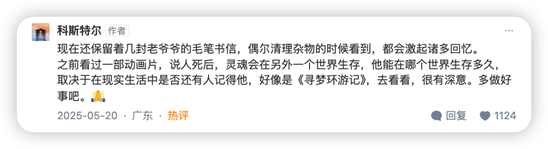 IMG_9919.PNG