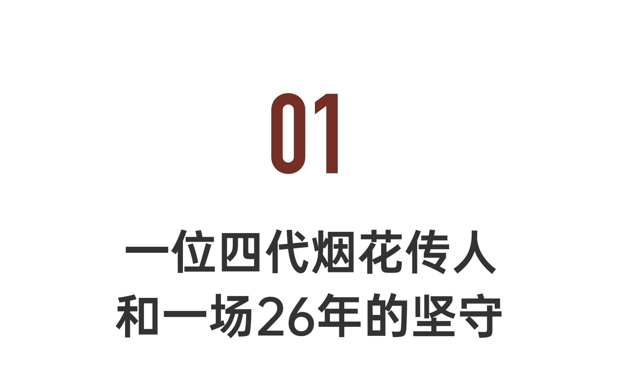 IMG_1909.PNG