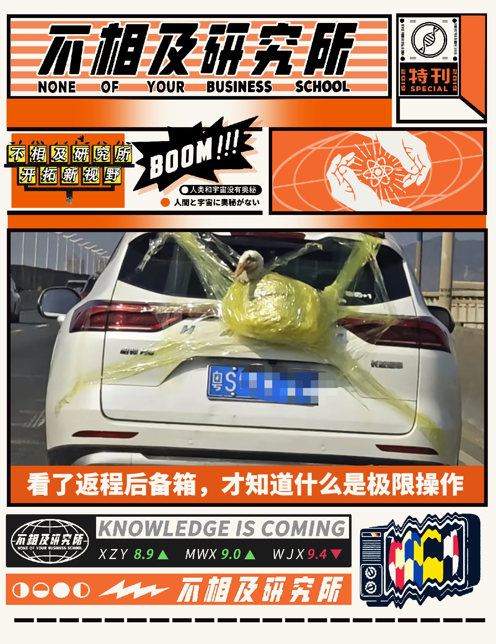 IMG_1995.PNG