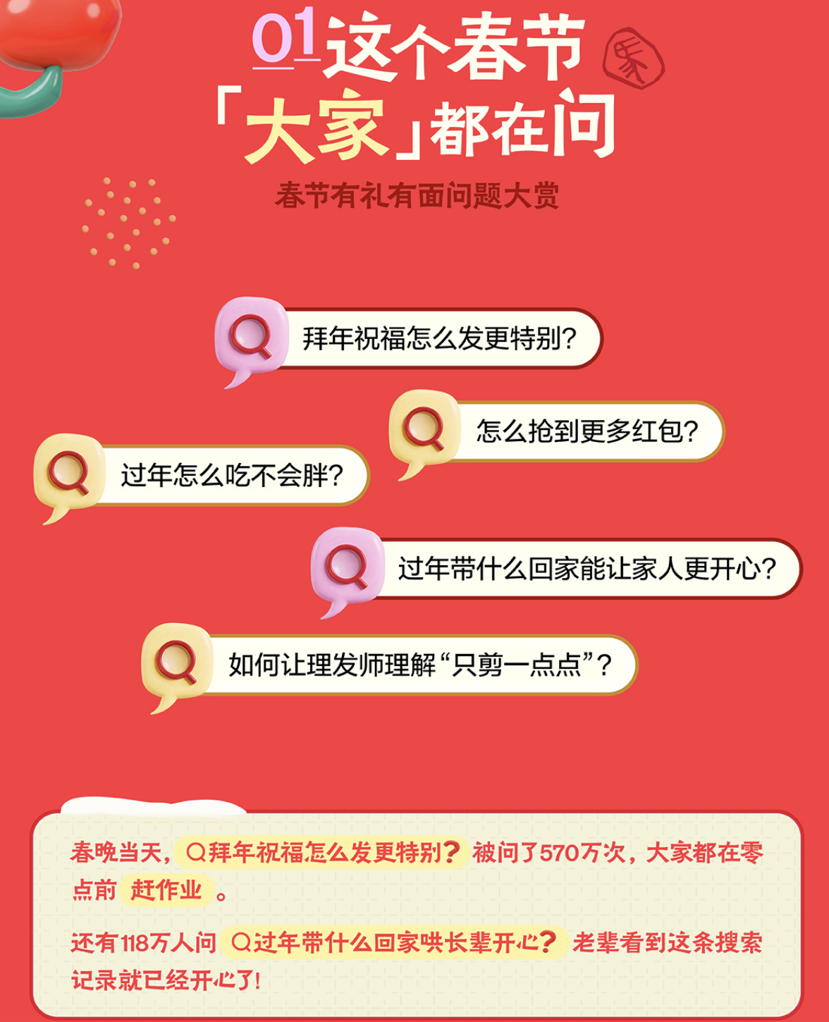 IMG_2391.PNG