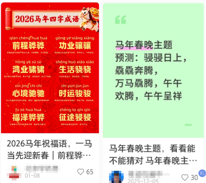 IMG_1430.PNG