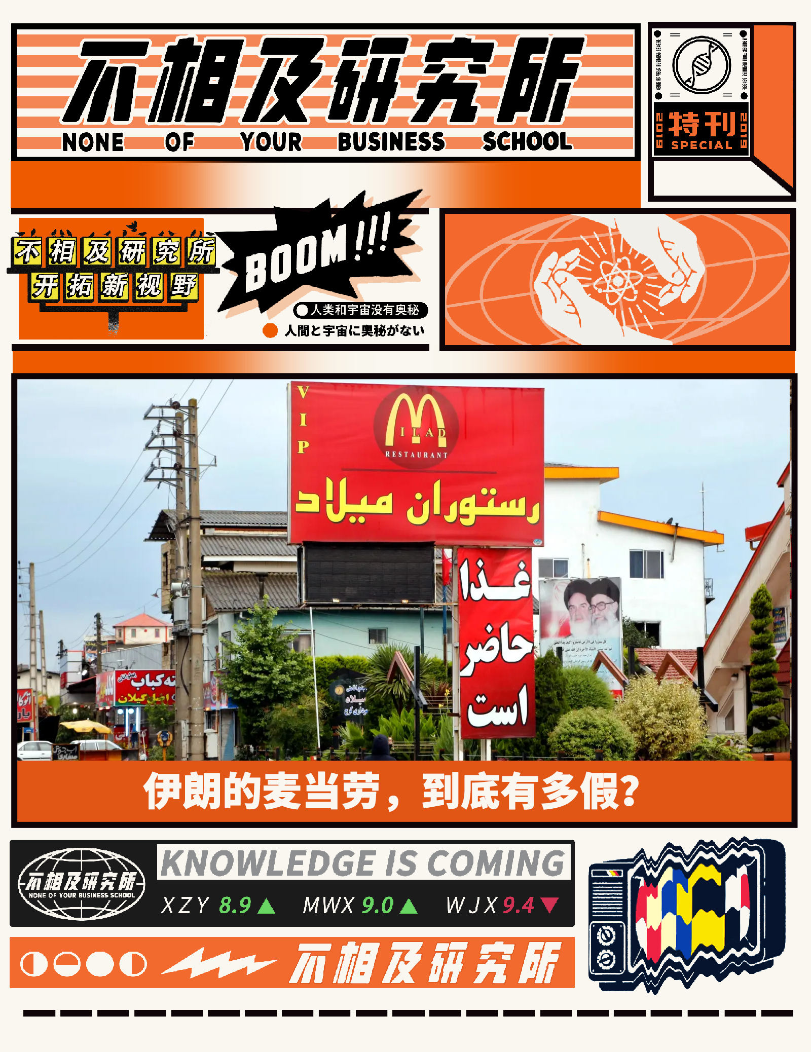 IMG_2952.PNG