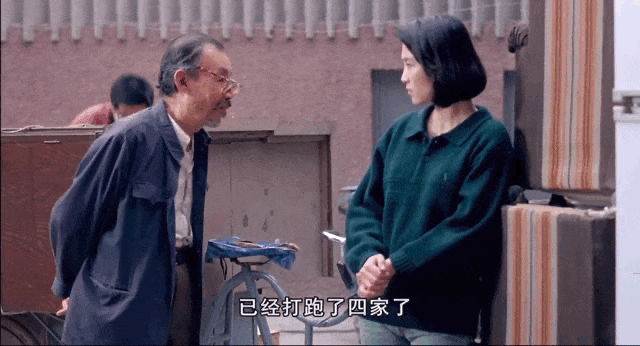 IMG_3036.GIF