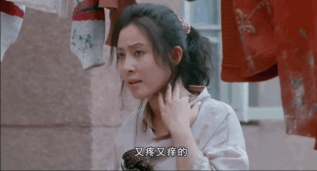 IMG_3073.GIF