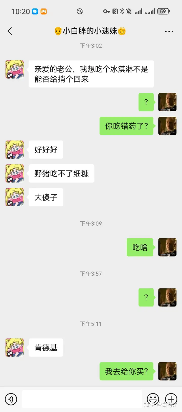 IMG_3304.PNG