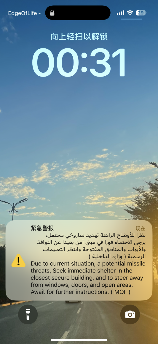 IMG_3849.PNG
