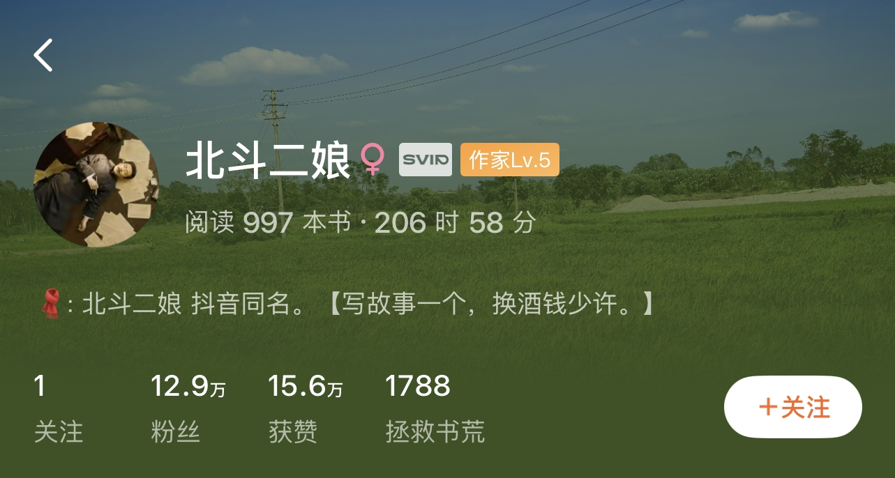 IMG_4068.PNG
