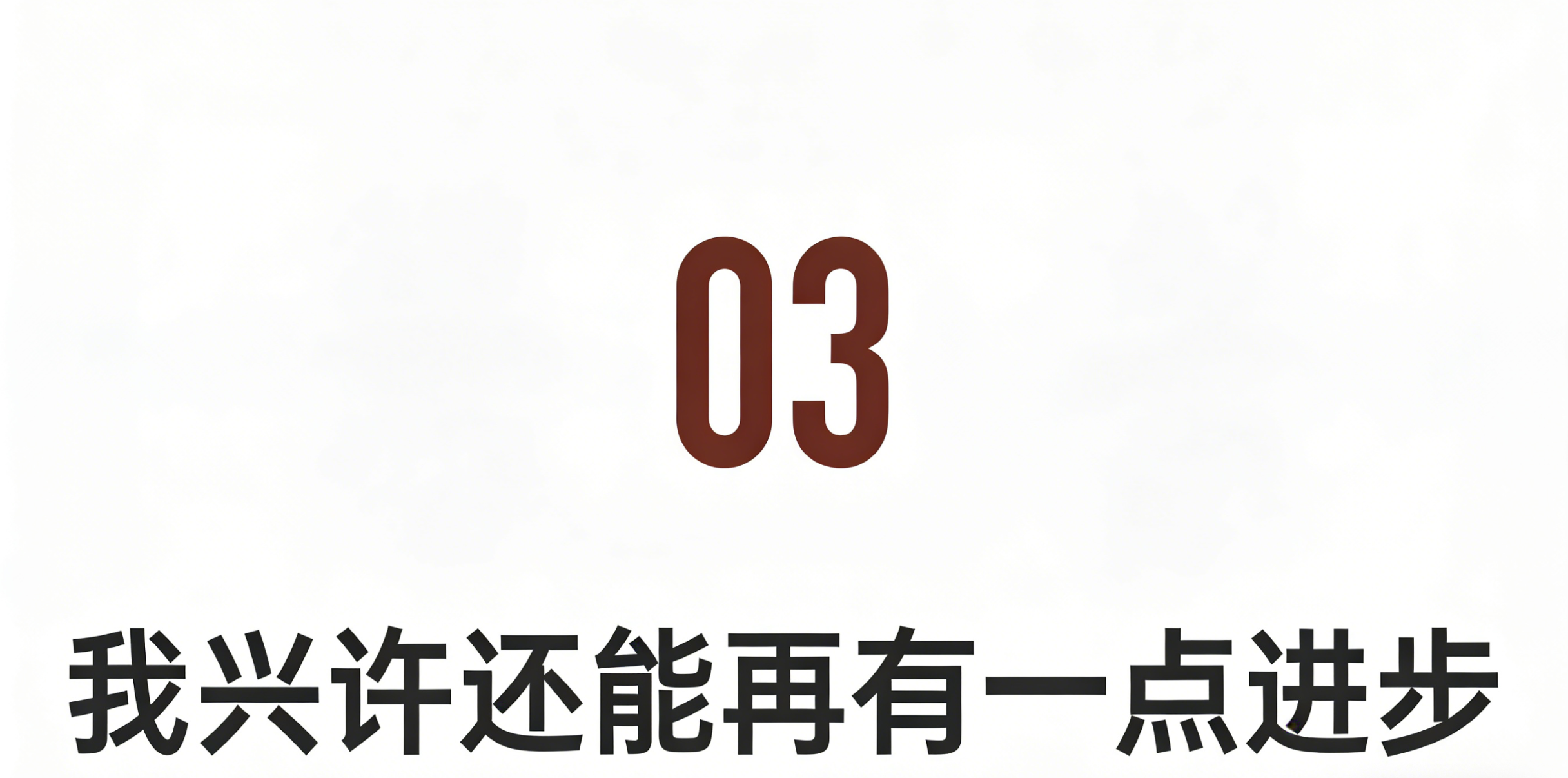 IMG_4173.PNG