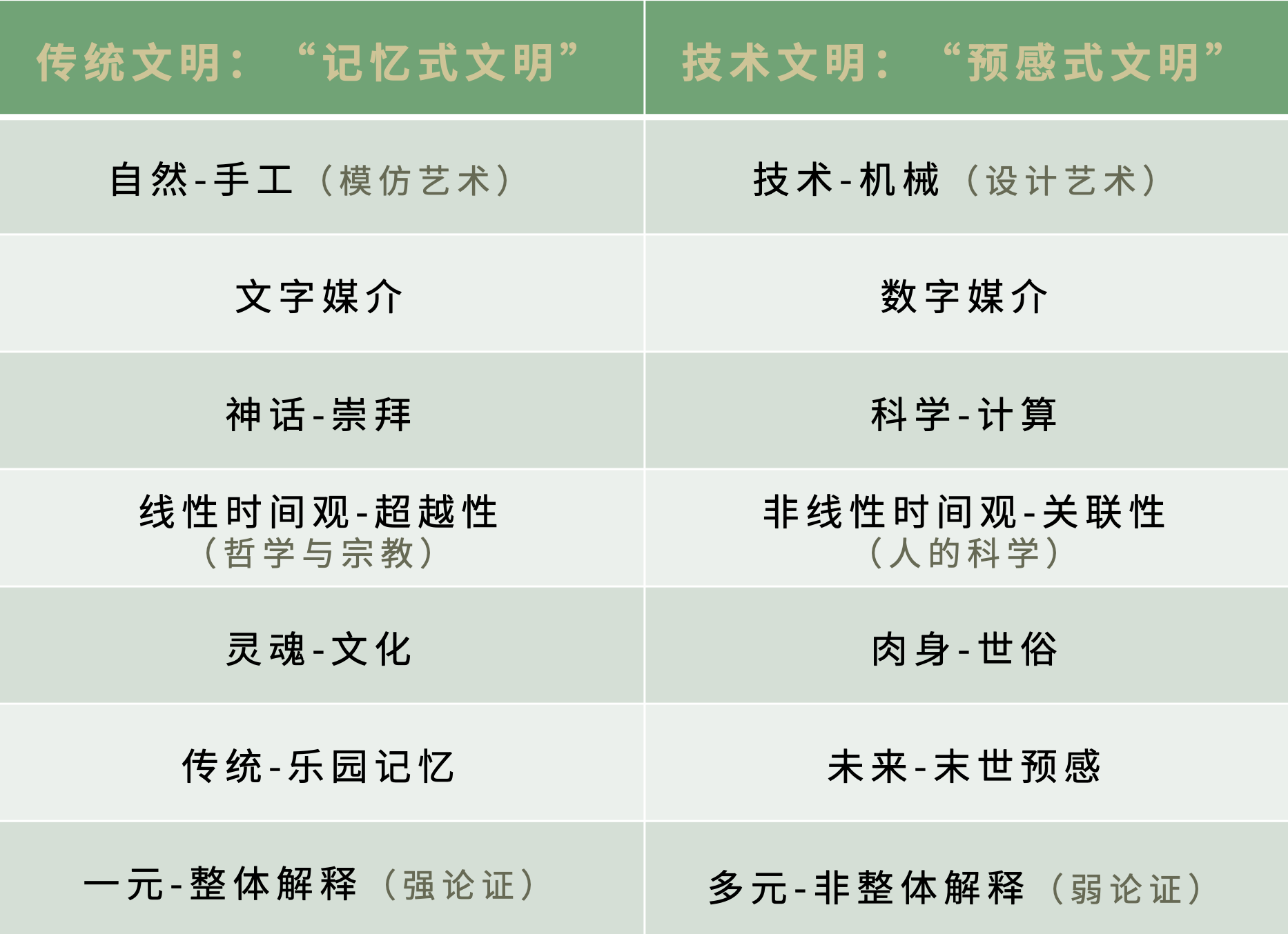 IMG_4189.PNG