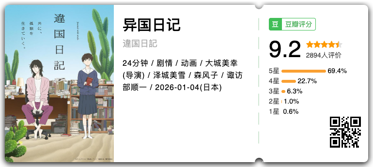 IMG_4437.PNG