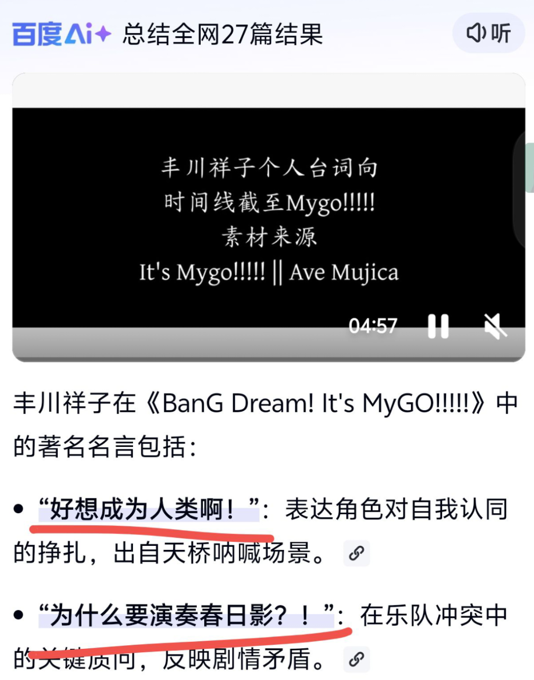 IMG_5012.PNG