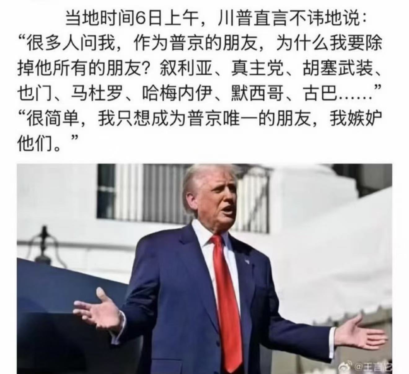 90613ad224bfa34e2fe94ae80132f753.jpeg