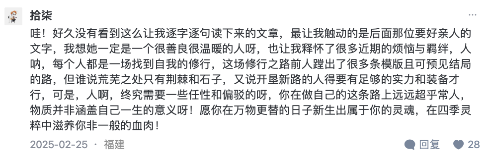 IMG_5678.PNG
