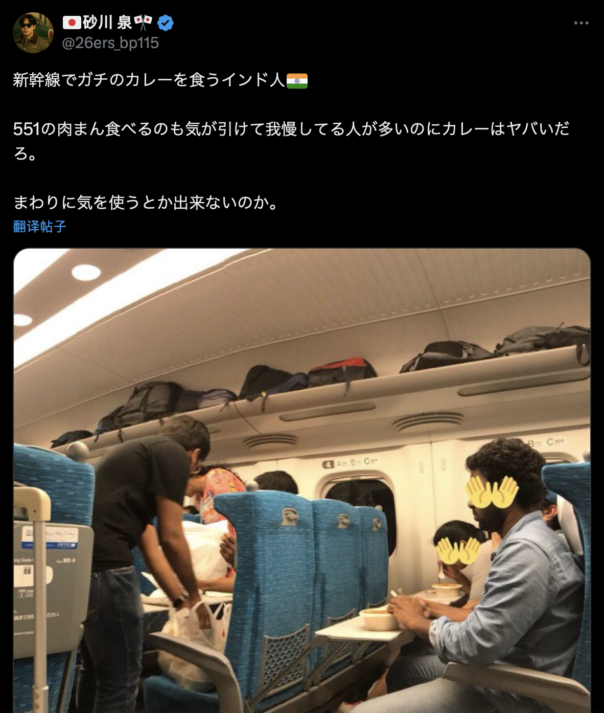 IMG_6739.PNG