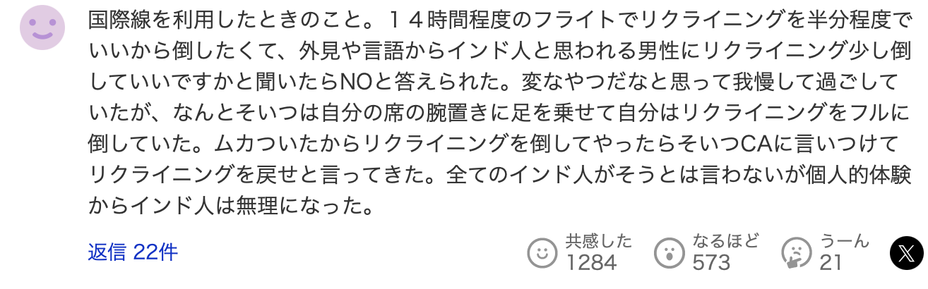 IMG_6741.PNG