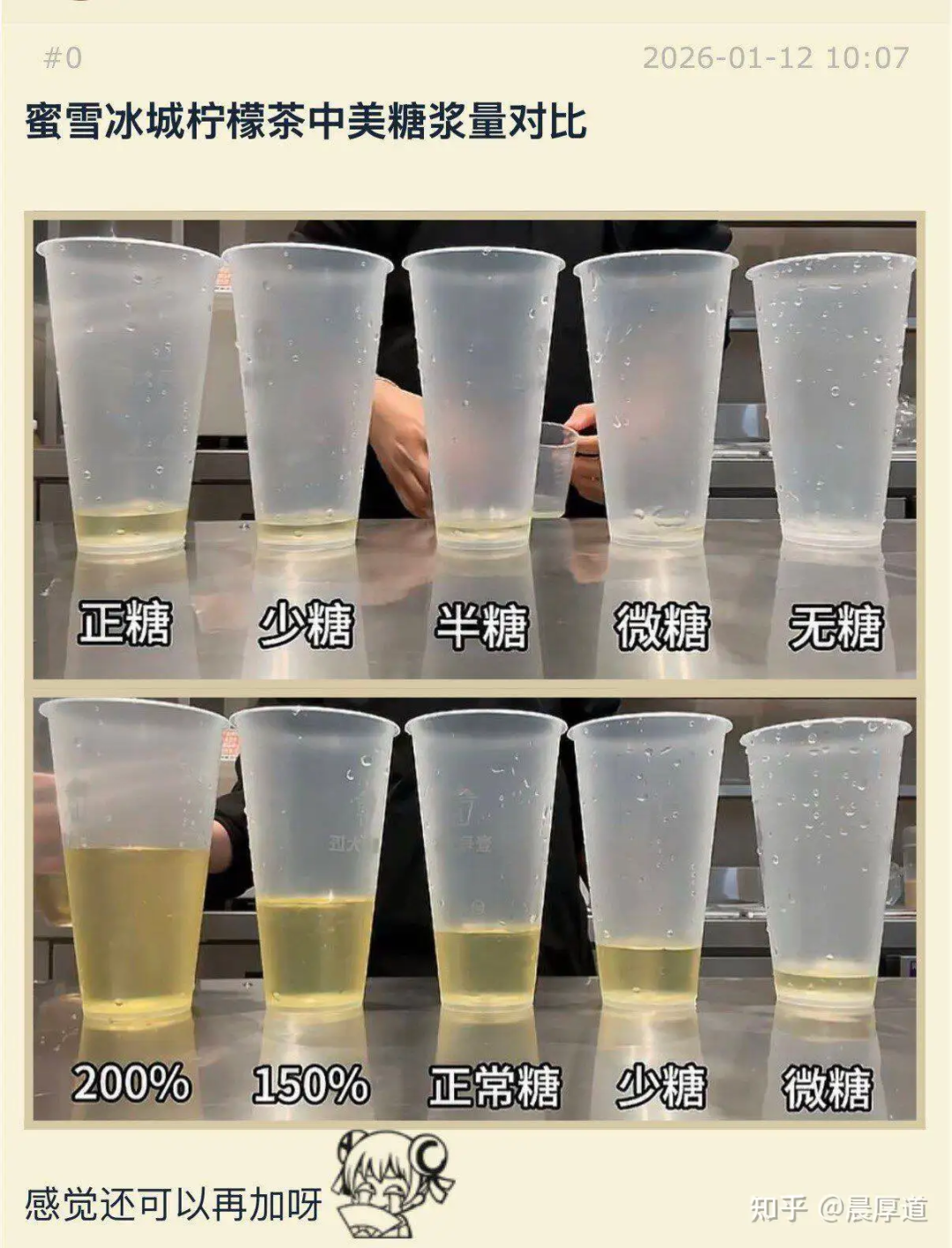 IMG_7152.PNG