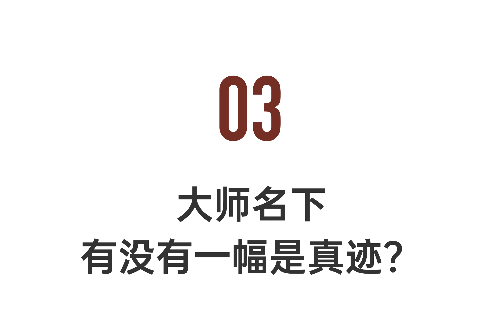 IMG_8766.PNG