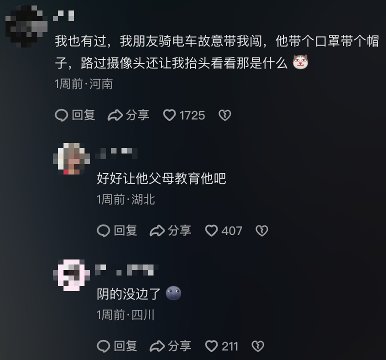 IMG_8439.PNG