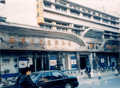 IMG_8867.PNG