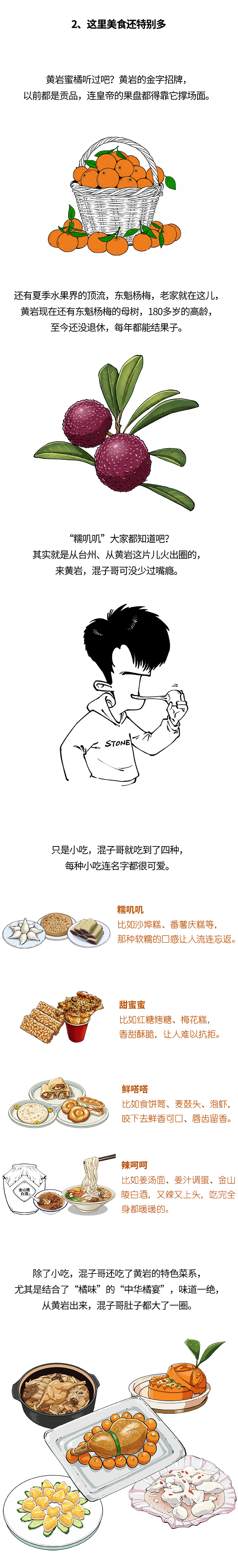 IMG_9446.PNG