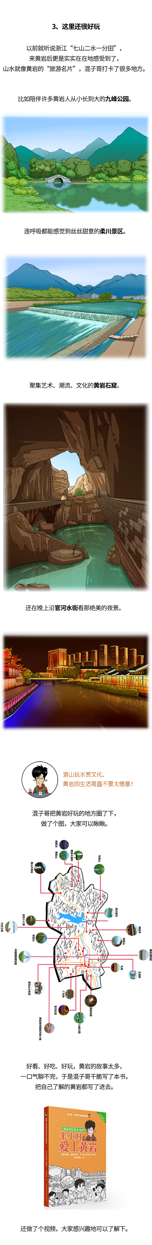IMG_9447.PNG