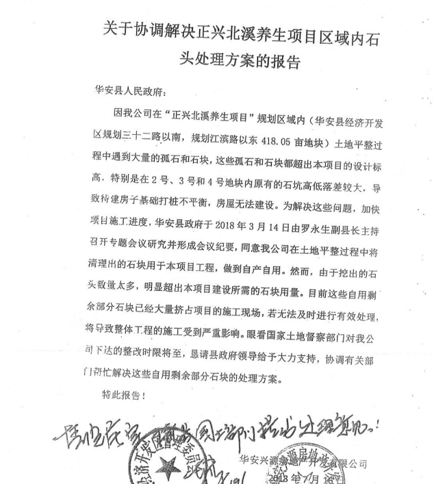 IMG_9607.PNG