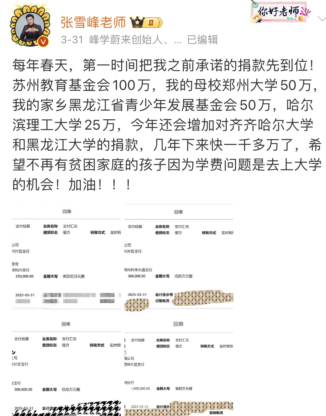 IMG_0336.PNG
