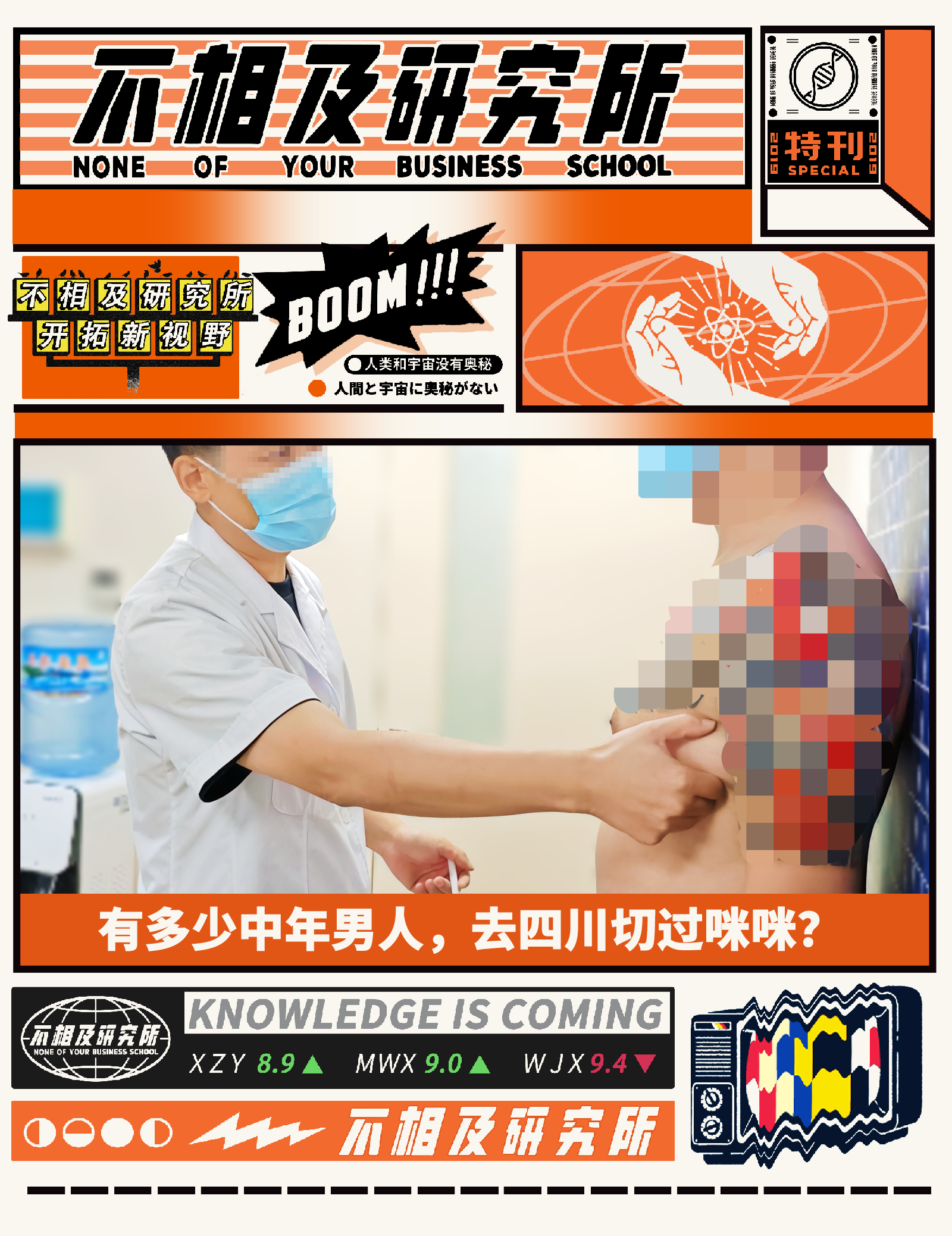 IMG_0448.PNG