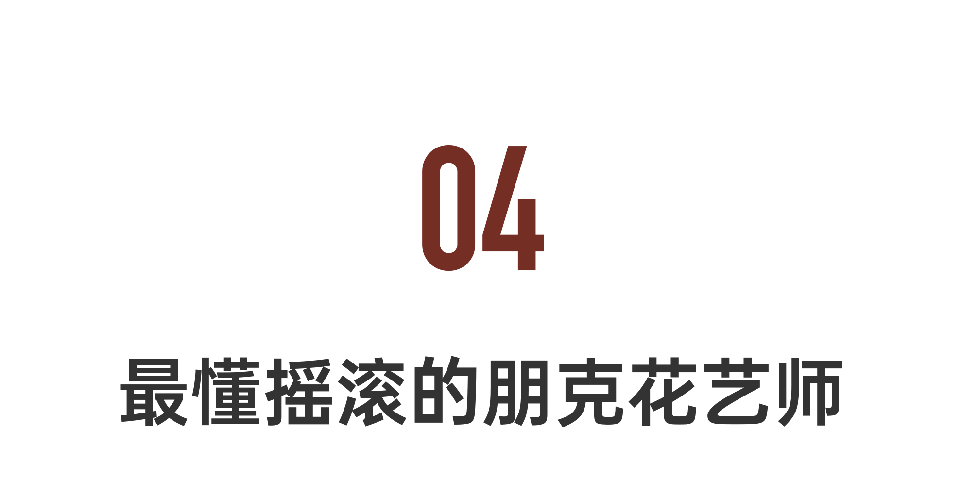 IMG_0562.PNG