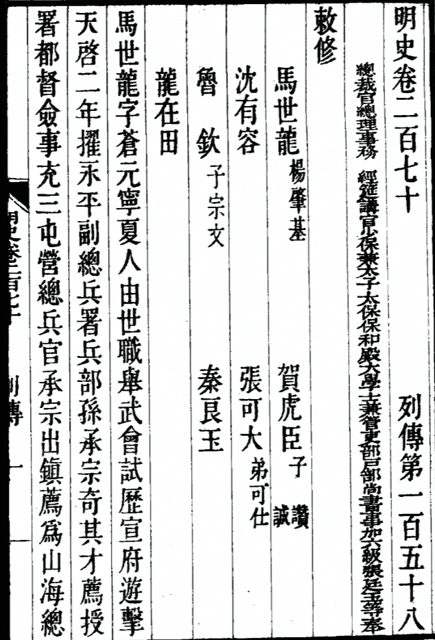 IMG_2428.PNG