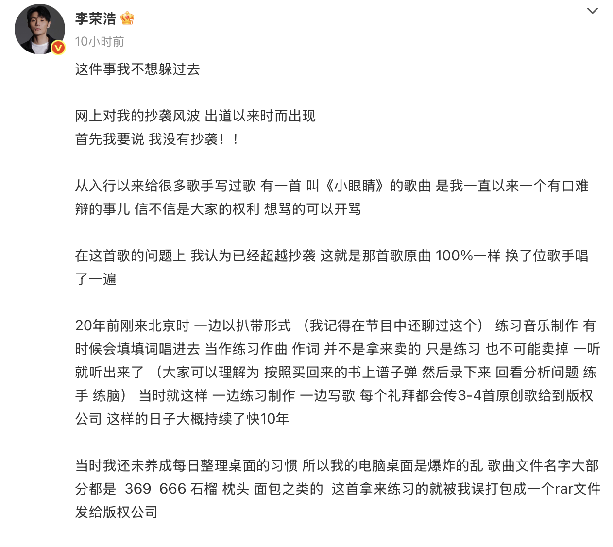 IMG_2886.PNG