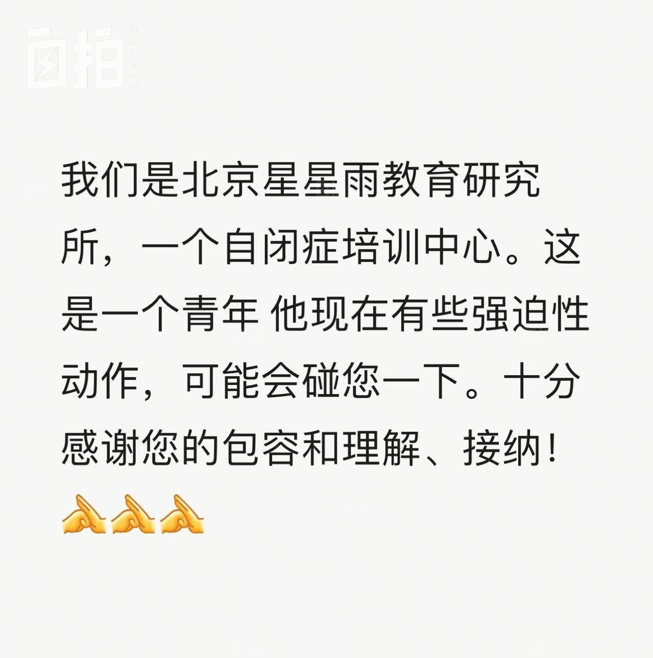 IMG_3262.PNG