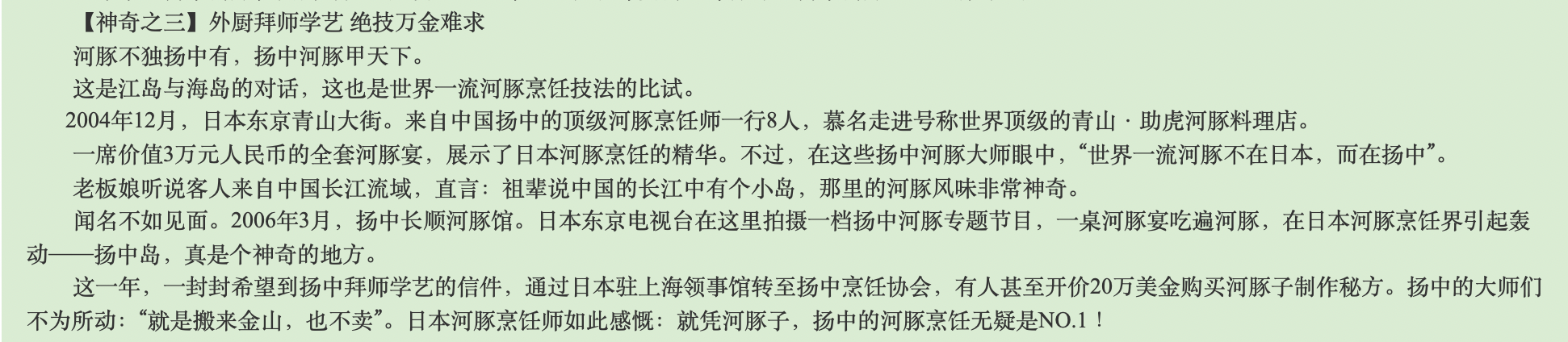IMG_3301.PNG