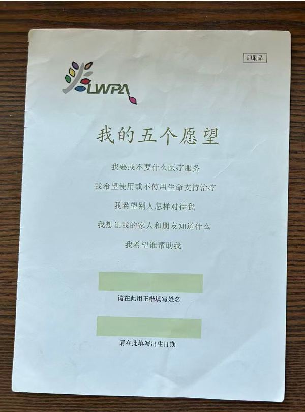 IMG_3386.PNG