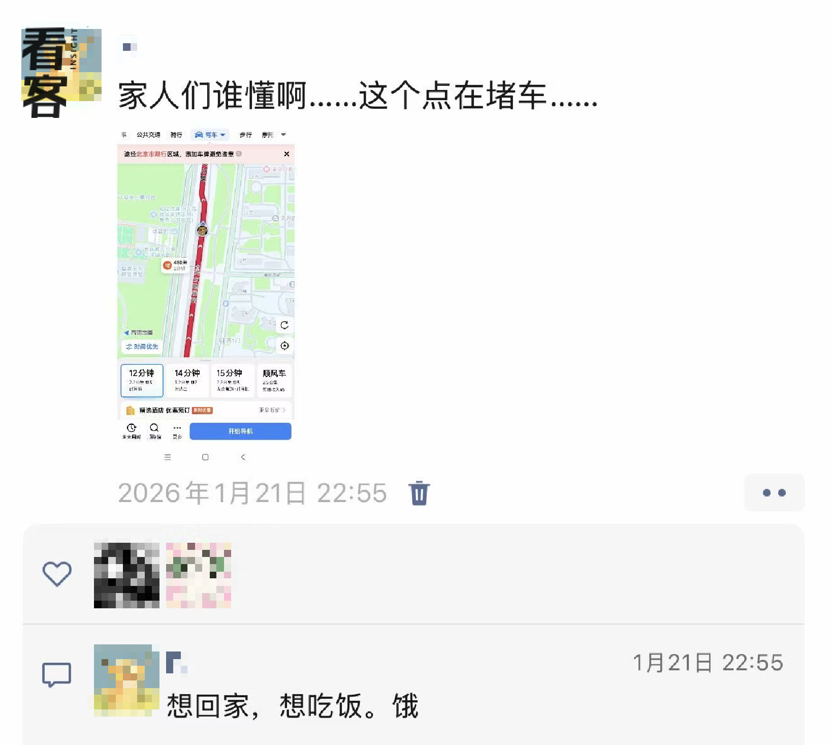 IMG_5111.png