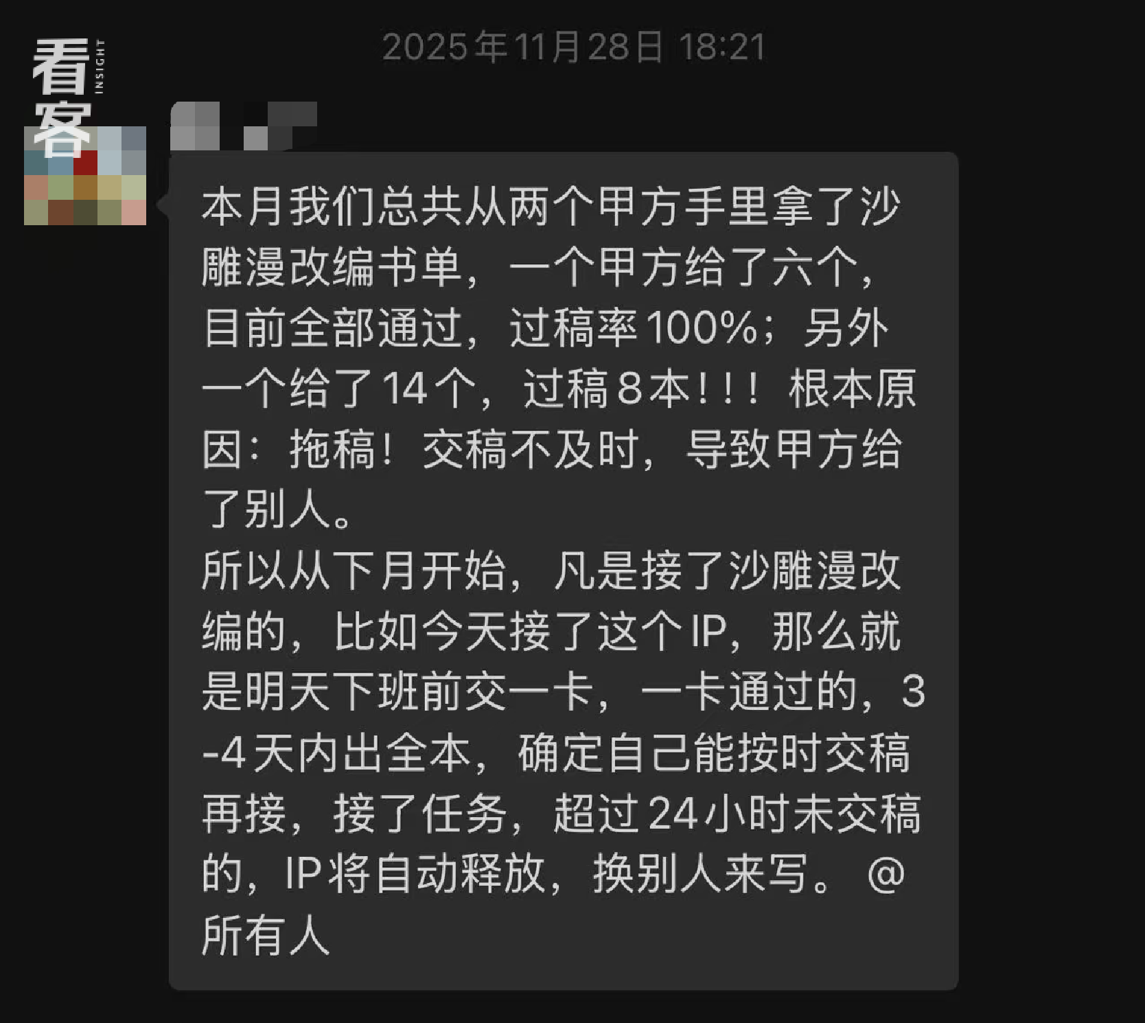 IMG_5112.png