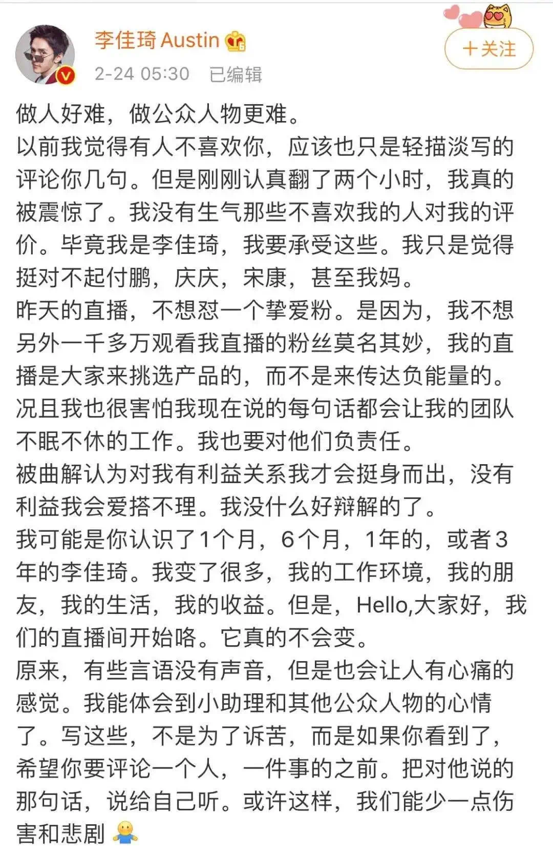 IMG_5709.PNG