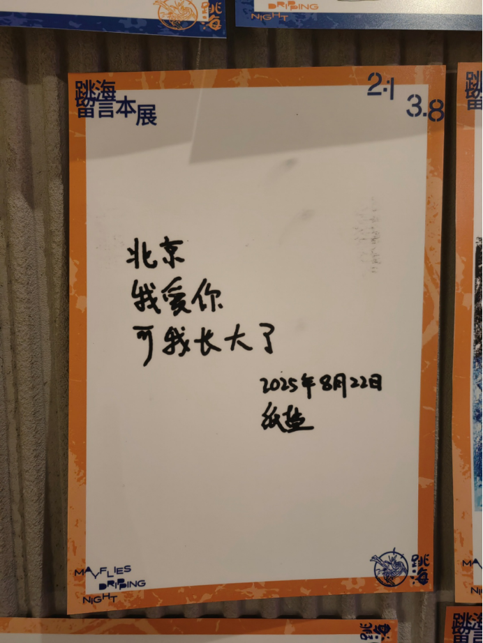IMG_6076.PNG