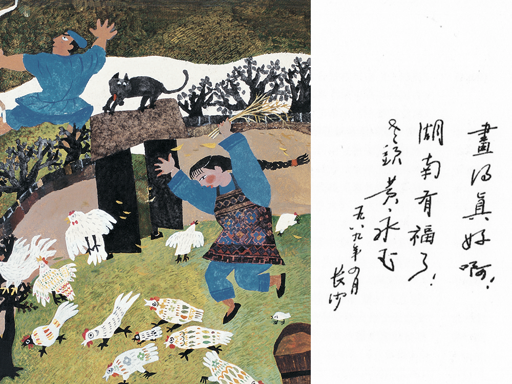 IMG_6599.PNG