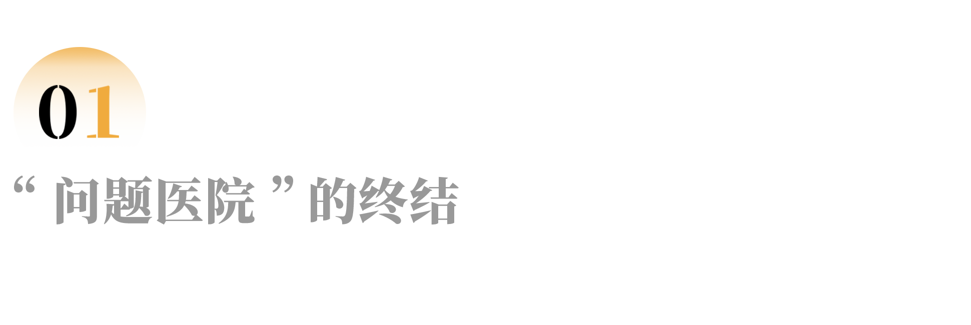 IMG_6694.PNG