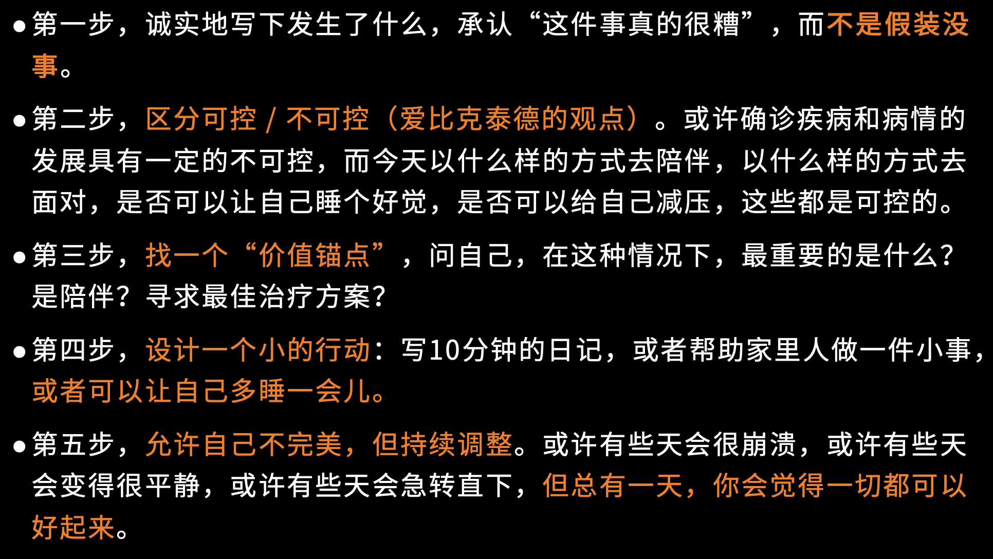 IMG_6708.PNG