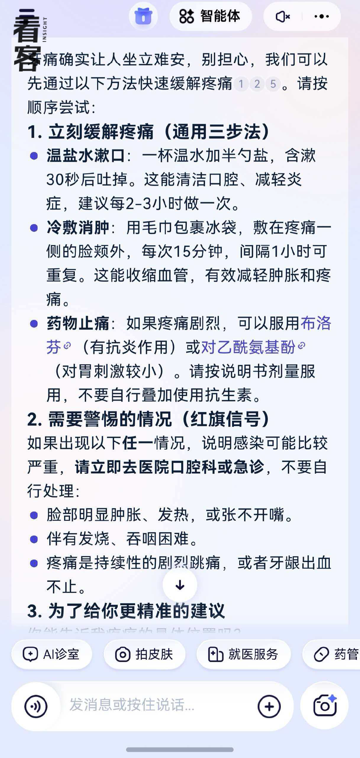 IMG_6903.PNG