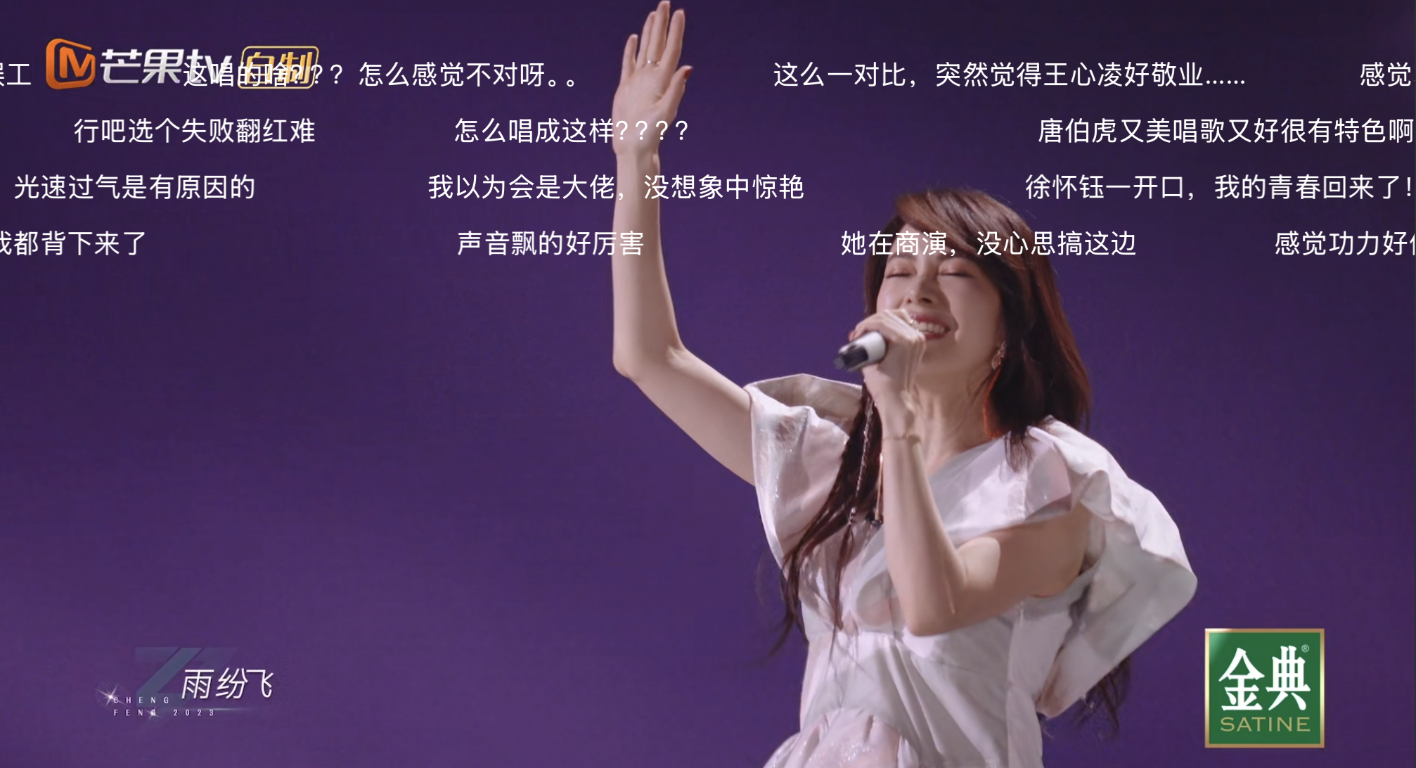 IMG_7705.PNG