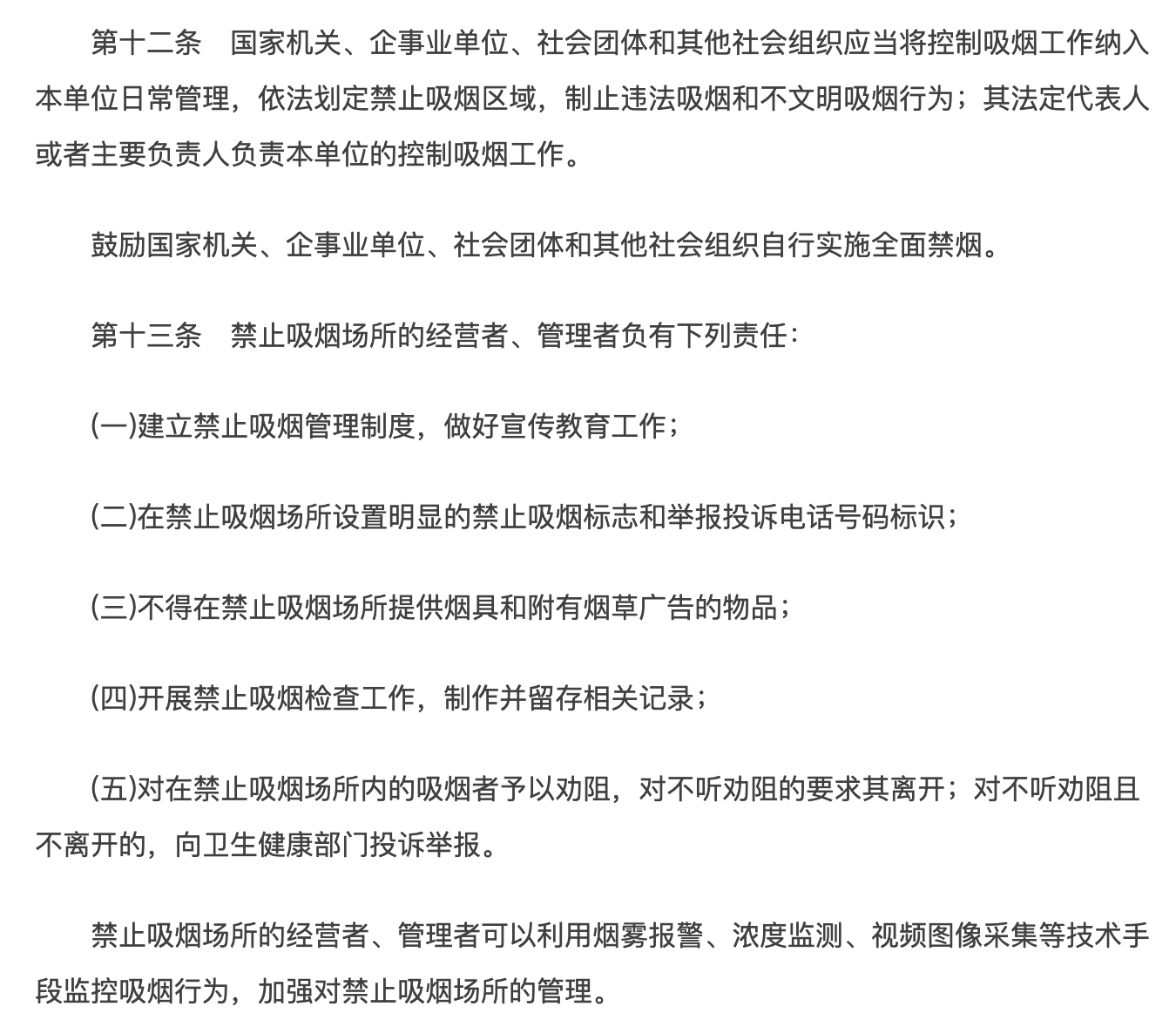 IMG_0468.PNG