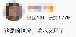 IMG_1690.PNG