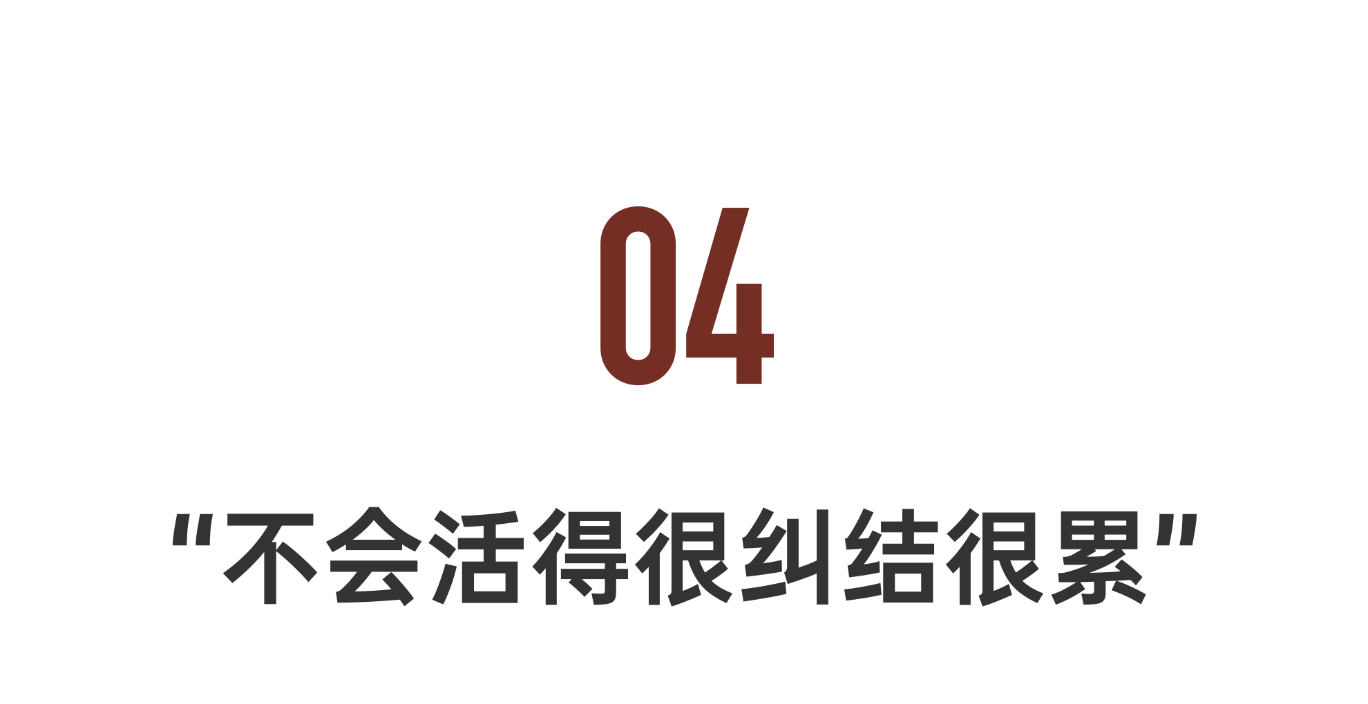 IMG_2514.PNG