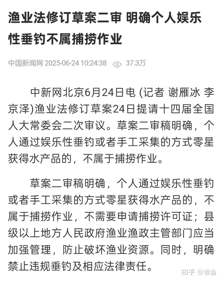 IMG_3088.PNG