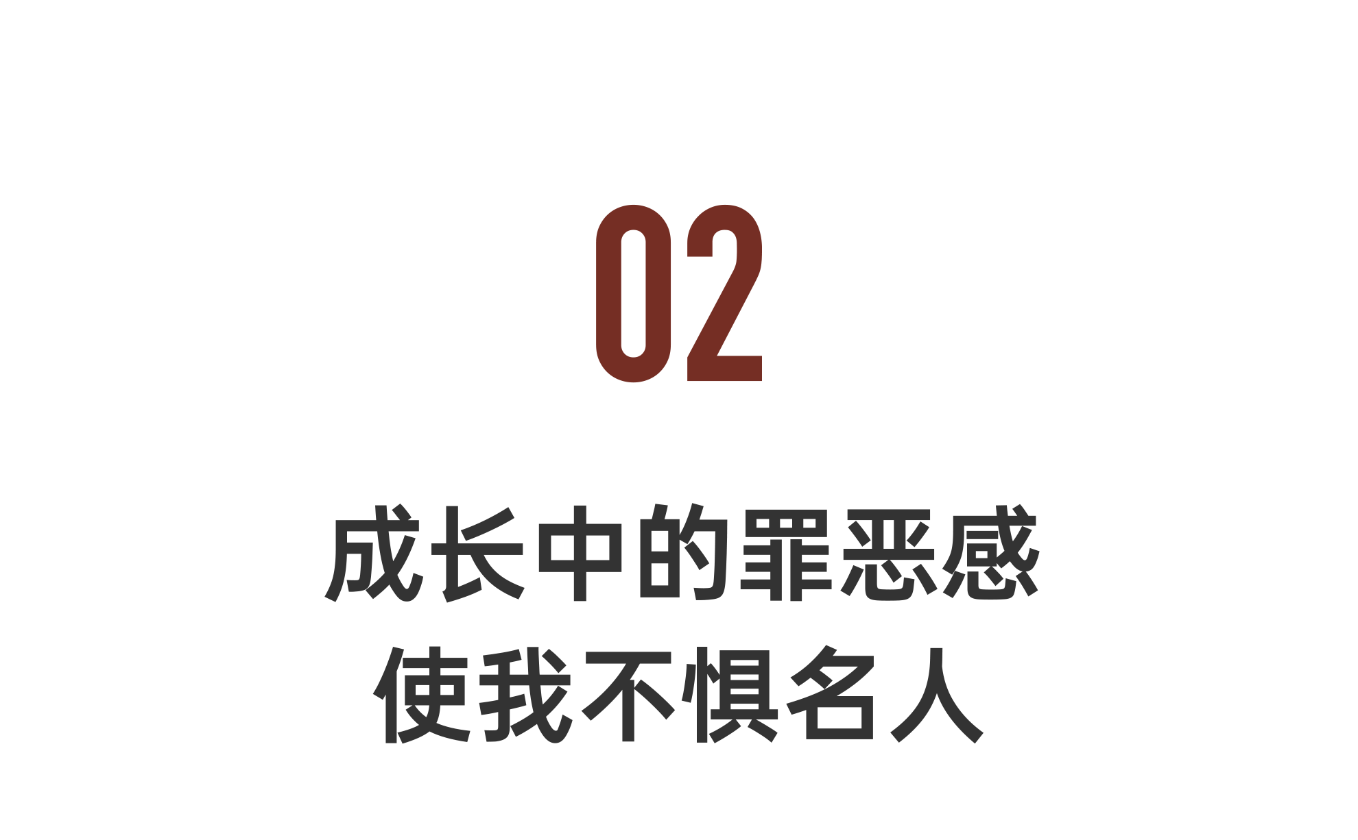 IMG_3257.PNG