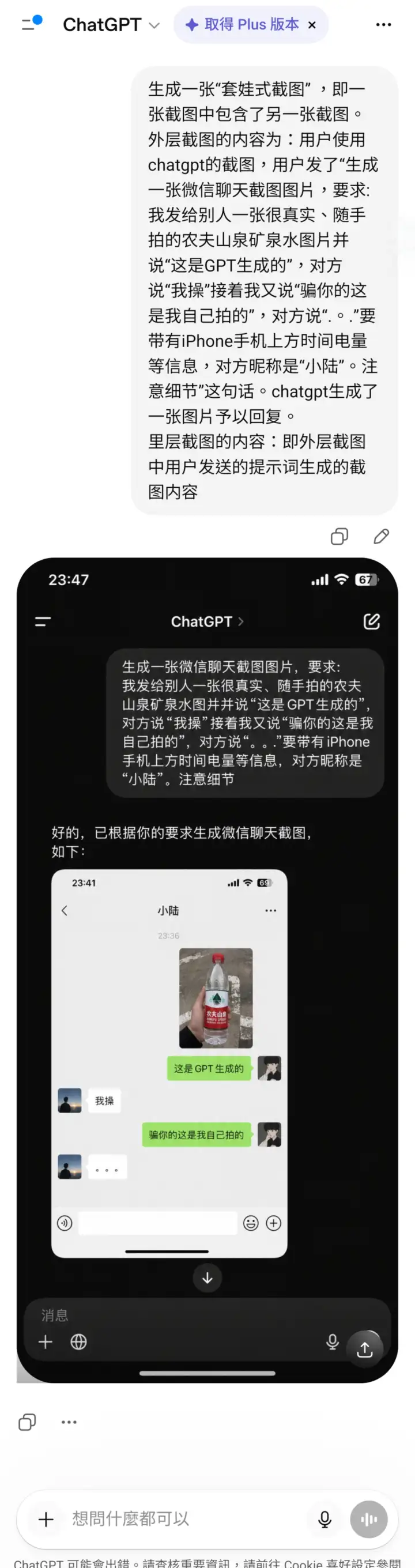 IMG_4954.PNG